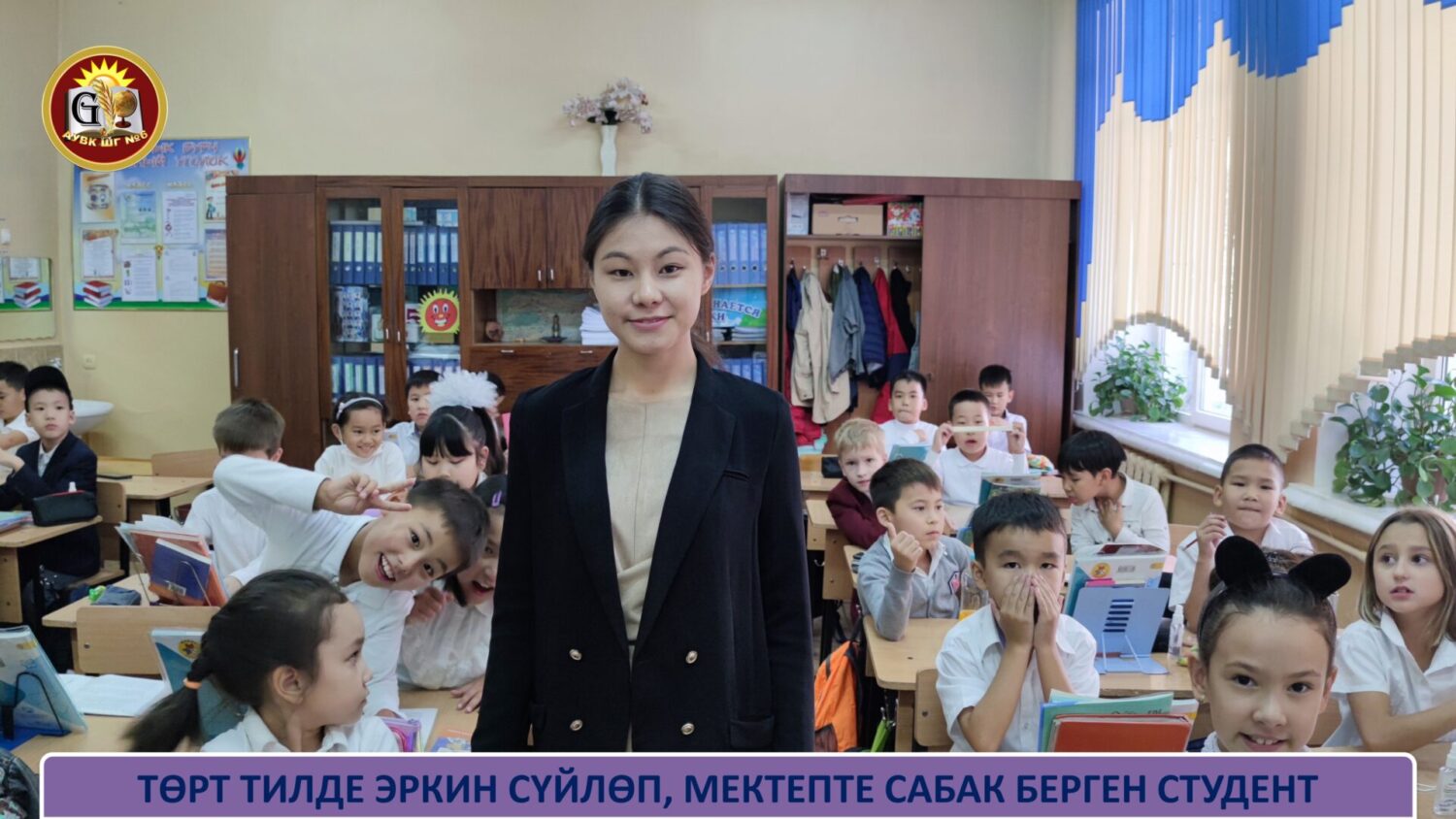 ТӨРТ ТИЛДЕ ЭРКИН СҮЙЛӨП, МЕКТЕПТЕ САБАК БЕРГЕН СТУДЕНТ — НАЗИМА АЙДАРБЕКОВА