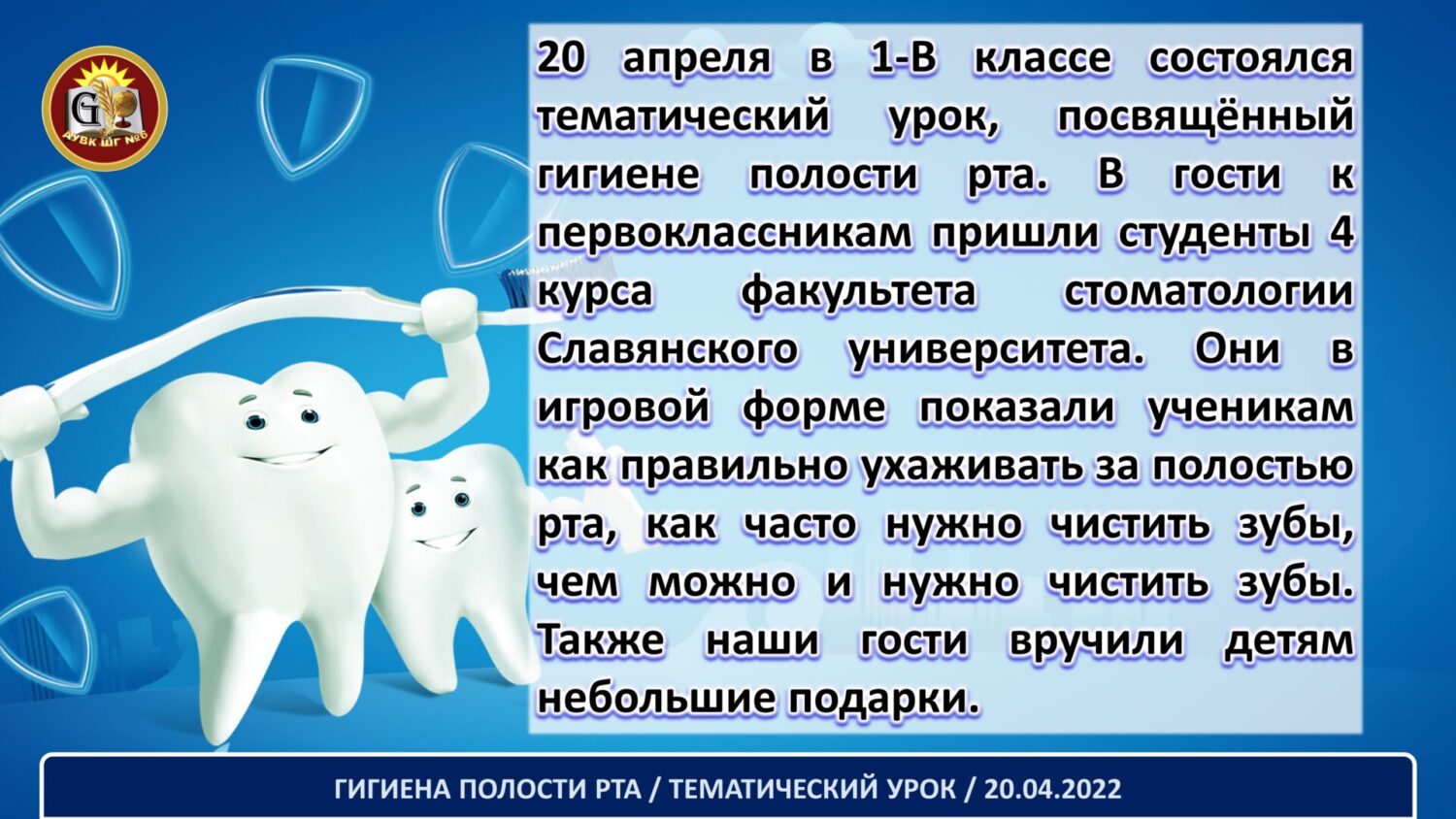 Посвещенный или посвященный чему то. Одейя раш посвященный. Посвещенный или посвященный чему то. Посвещенный или посвященный чему то. Посвященный 2014 розмари.