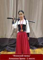 Международный танцевальный конкурс «ГРАНД-ПРИ»